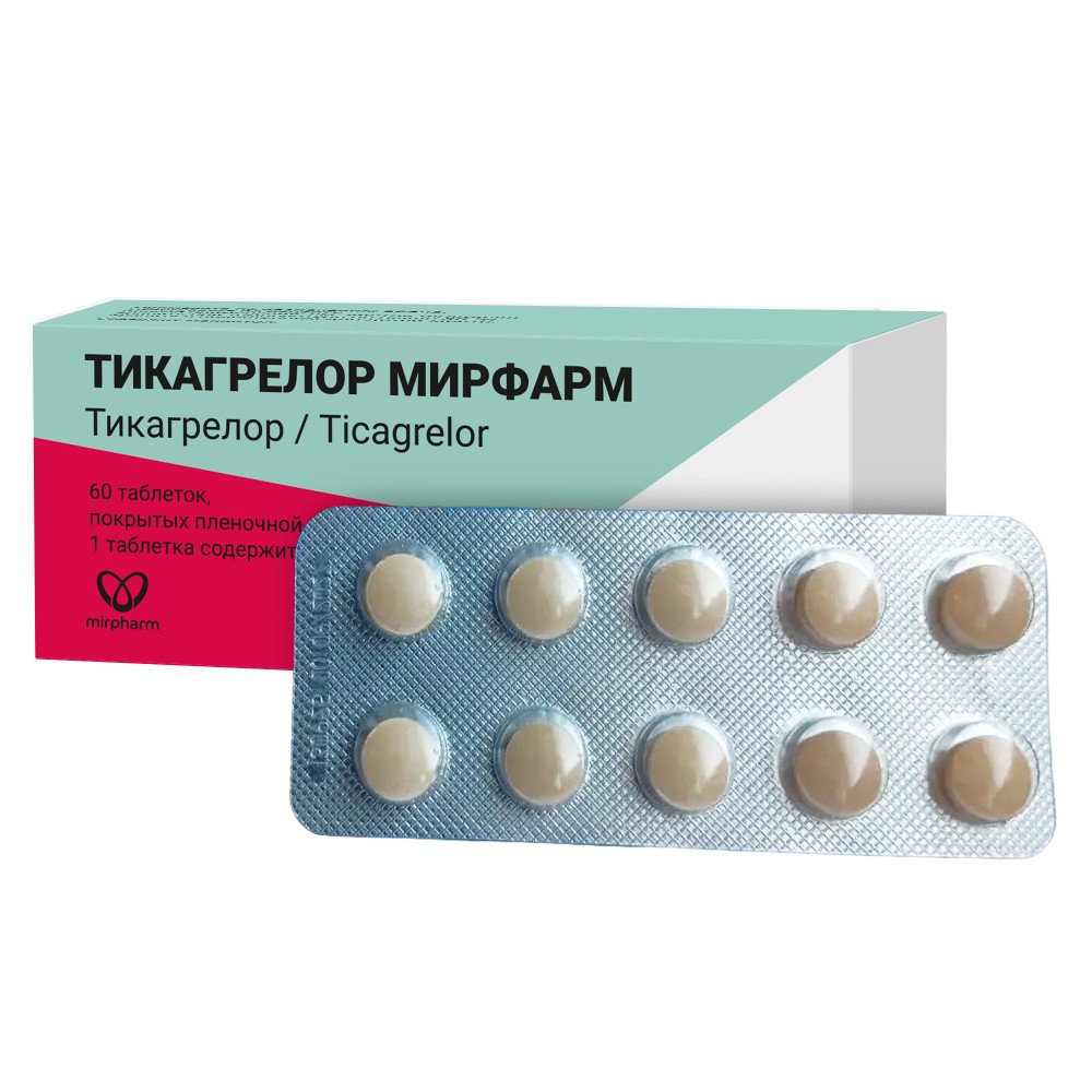 Изображение товара Тикагрелор мирфарм 90 мг 60 шт. таблетки, покрытые пленочной оболочкой