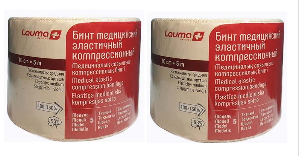 Изображение товара Набор из 2х уп. Lauma бинт эластичный компрессионный 10смx5м средней растяжимости - со скидкой Изображение товара Набор из 2х уп. Lauma бинт эластичный компрессионный 10смx5м средней растяжимости - со скидкой