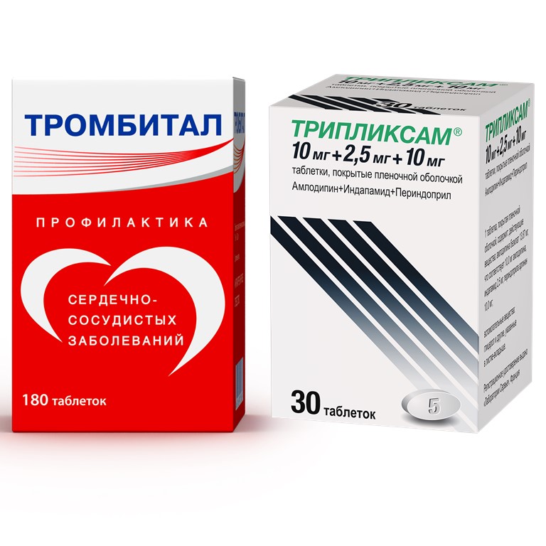 Изображение товара Набор Тромбитал таб. 75 + 15,2мг №180 + Трипликсам таб. 10 + 2,5 + 10мг №30 - со скидкой