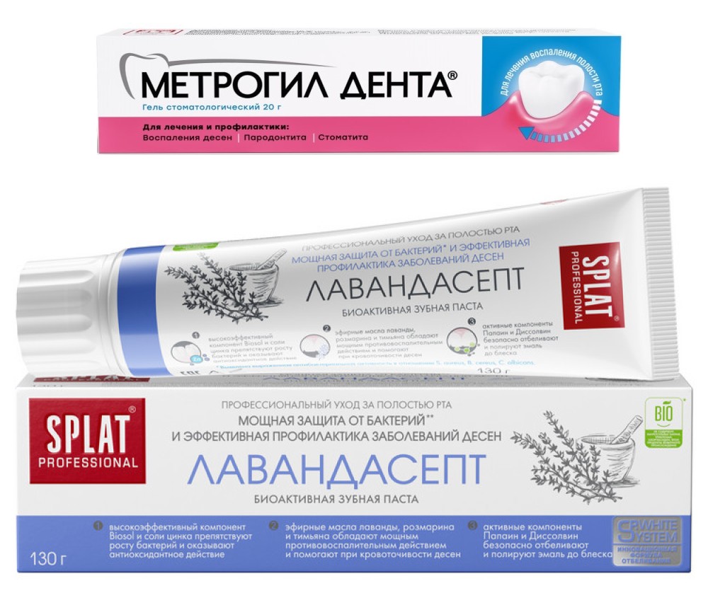 Изображение товара Набор - Метрогил дента гель для десен 20 гр+Splat professional зубная паста лавандасепт 130 мл Изображение товара Набор - Метрогил дента гель для десен 20 гр+Splat professional зубная паста лавандасепт 130 мл