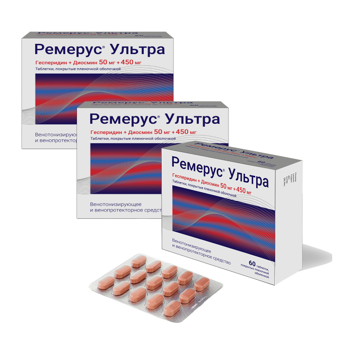 Изображение товара Набор из 3х уп. Ремерус Ультра №60 при симптомах варикоза по специальной цене!