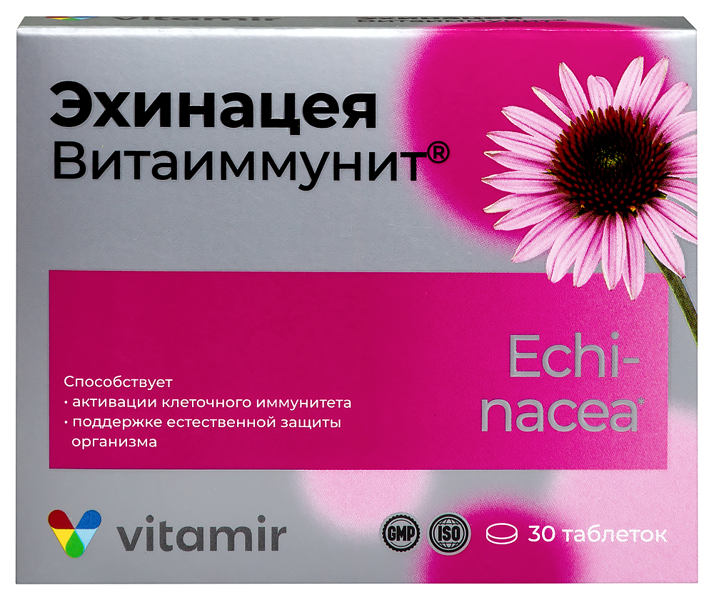 Изображение товара Витамир Эхинацея витаиммунит 30 шт. таблетки жевательные по 500 мг