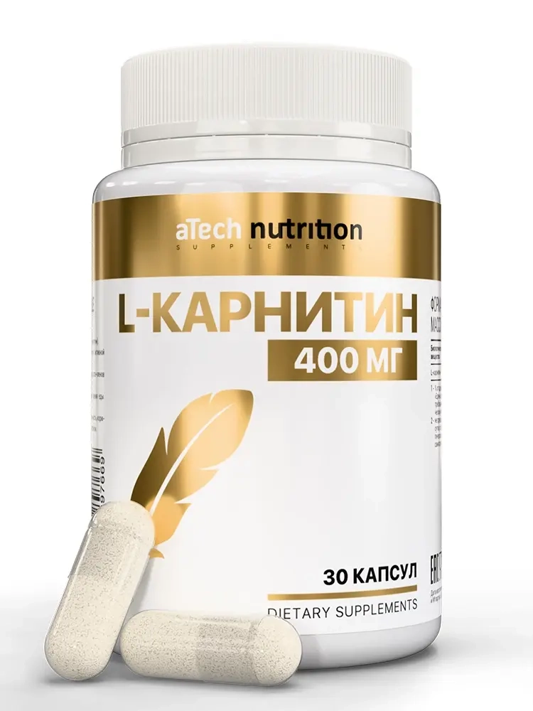 Atech nutrition l-карнитин 30 шт. капсулы массой 870 мг инструкция по применению