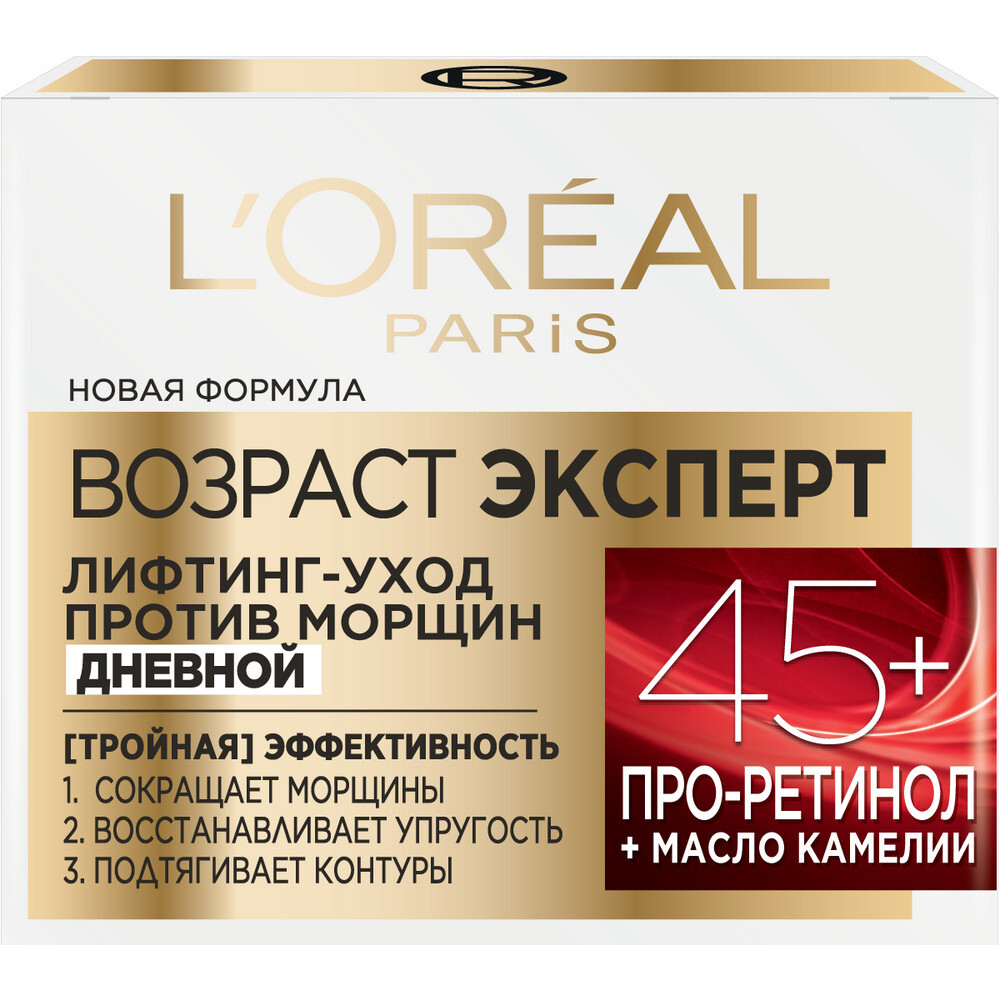 Изображение товара L'oreal paris возраст эксперт 45+ дневной крем 50 мл для зрелой кожи лица