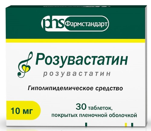 Изображение товара Розувастатин 10 мг 30 шт таблетки для снижения холестерина