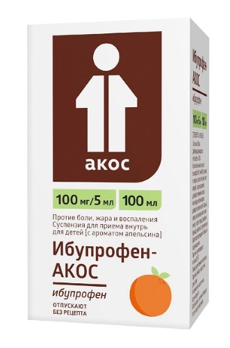 Изображение товара Ибупрофен-акос 0,1/5 мл флакон суспензия для приема внутрь вкус апельсин 100 мл