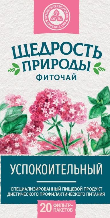 Изображение товара Щедрость природы фиточай успокоительный 2 гр 20 шт. ф/п