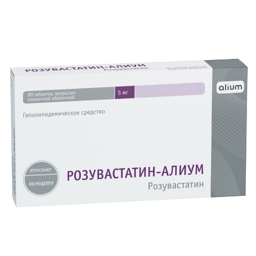 Розувастатин-алиум 5 мг 90 шт. таблетки, покрытые пленочной оболочкой -  цена 464 руб., купить в интернет аптеке в Велиже Розувастатин-алиум 5 мг 90  шт. таблетки, покрытые пленочной оболочкой, инструкция по применению