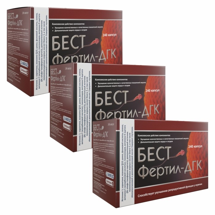 Изображение товара Набор БЕСТФертил - ДГК капс. №240 — 3 уп. по цене 2х