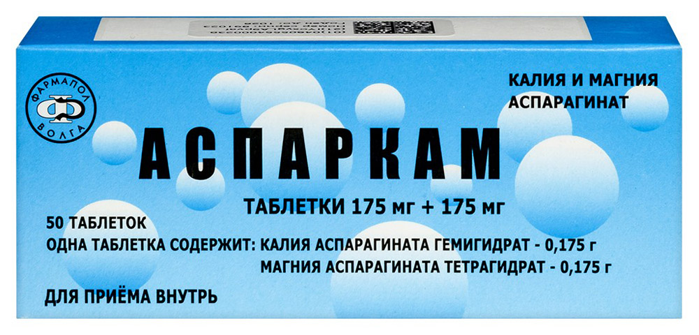 Изображение товара Аспаркам 175мг+175мг 50 шт. таблетки