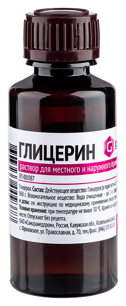Изображение товара Глицерин 40 гр - раствор для местного и наружного применения в флаконе