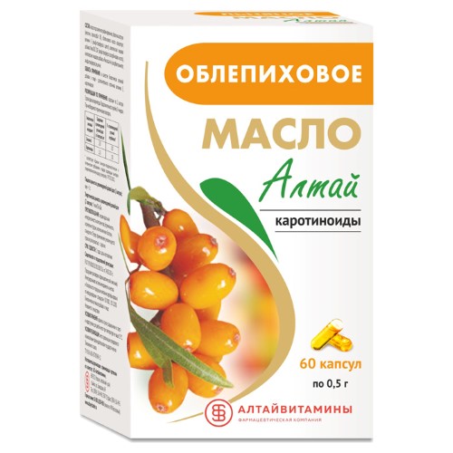 Изображение товара Облепиховое масло капсулы 0,5 мл алтай 60 шт. для иммунитета и кожи