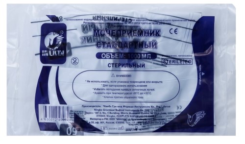 Изображение товара Мочеприемник медицинский однократного применения INEKTA 1 л 10 шт.