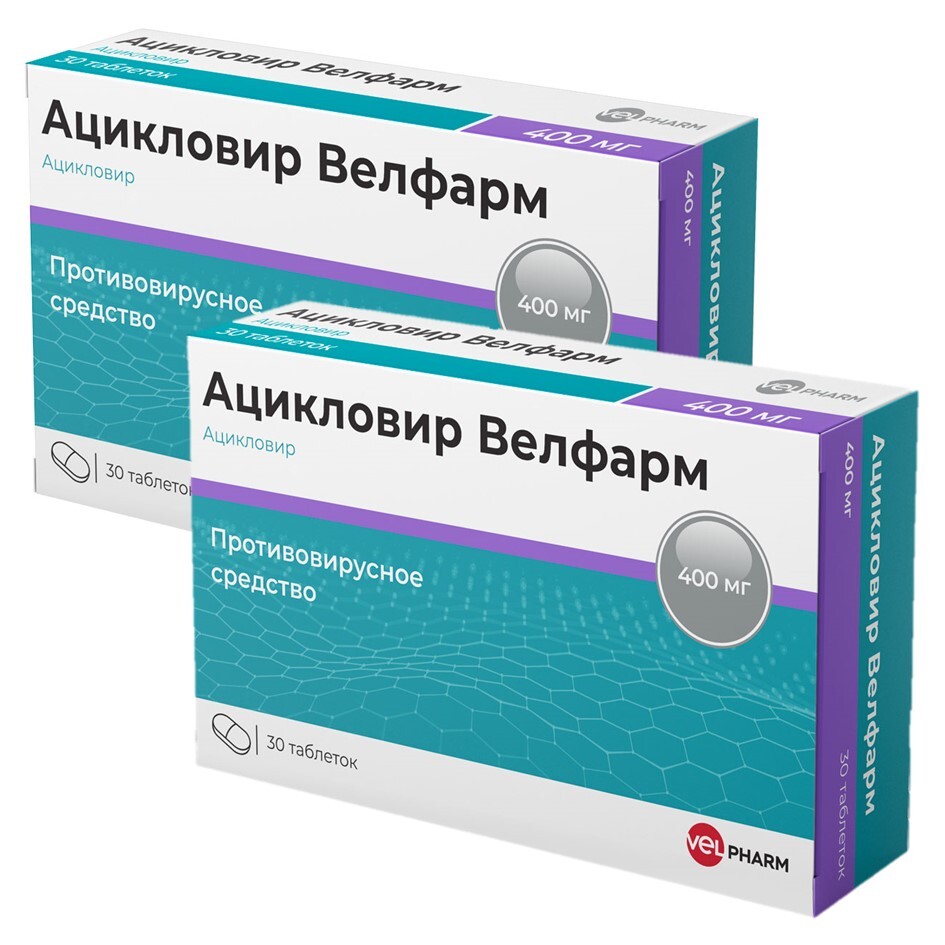 Изображение товара Набор из 2-х уп Ацикловир Велфарм 400мг №30 табл со скидкой