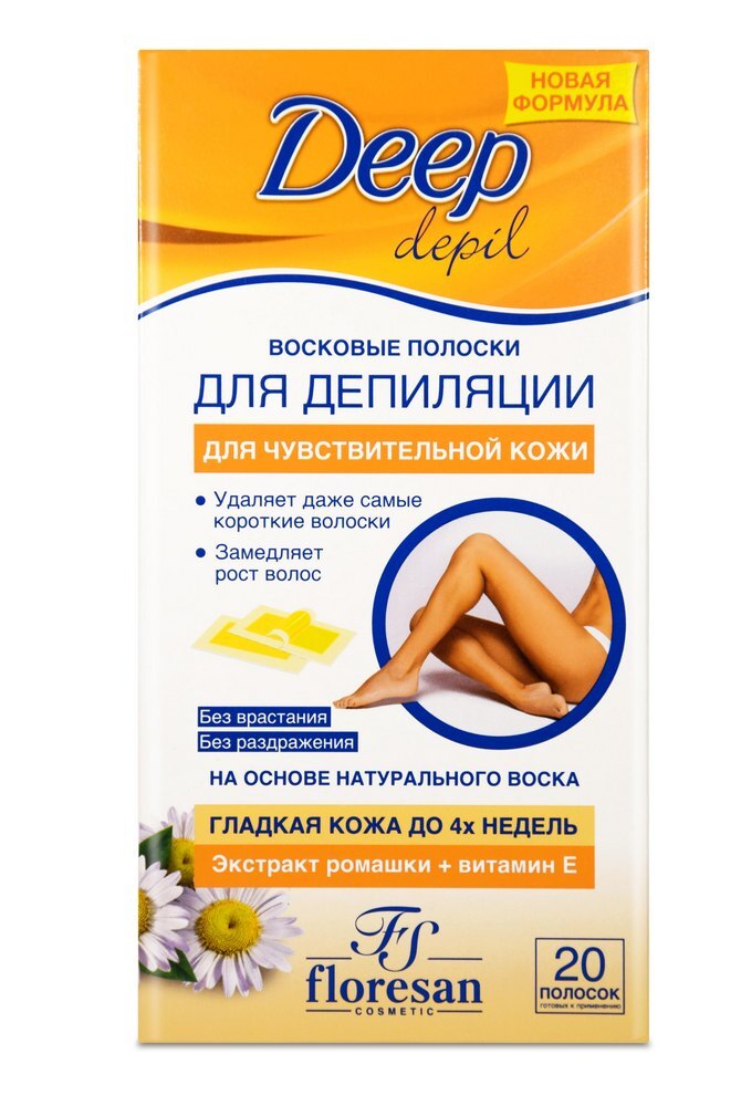 Изображение товара Floresan deep depil восковые полоски для депиляции чувствительной кожи с ромашкой 20 шт.