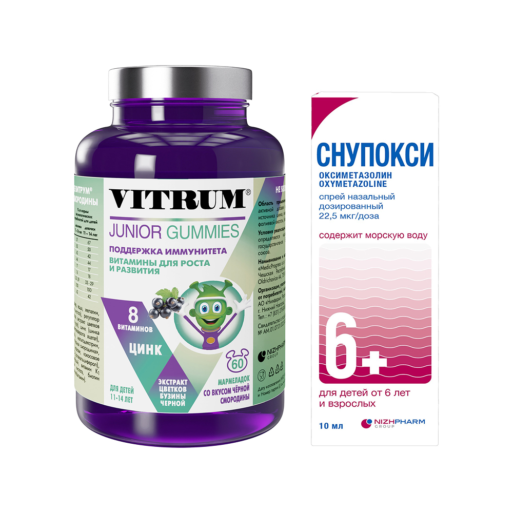 Изображение товара Набор Витрум Юниор Мармеладки со вкусом черной смородины N60 + Снупокси 10мл спрей со скидкой
