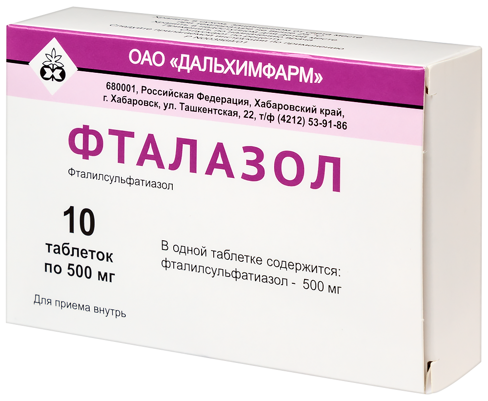 Фталазол 500 мг 10 шт. таблетки - цена 130 руб., купить в интернет аптеке в  Кургане Фталазол 500 мг 10 шт. таблетки, инструкция по применению