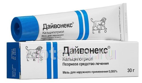 ДАЙВОНЕКС 50МКГ/Г 30,0 МАЗЬ - цена 1121 руб.,  в интернет аптеке .