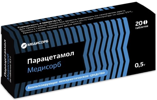 Изображение товара Парацетамол медисорб 500 мг 20 шт. таблетки