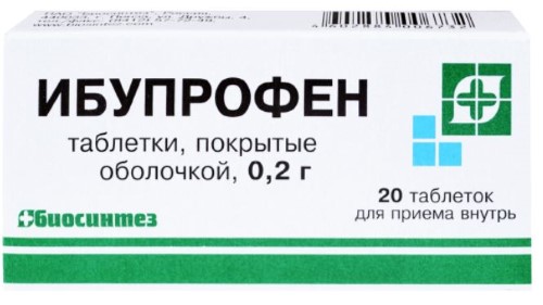 ИБУПРОФЕН 0,2 N20 ТАБЛ П/О/БИОСИНТЕЗ/ инструкция по применению