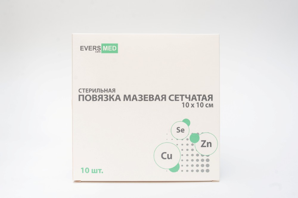 Повязка мазевая сетчатая стерильная cu zn+se 10x10 см 10 шт./ evers med инструкция по применению