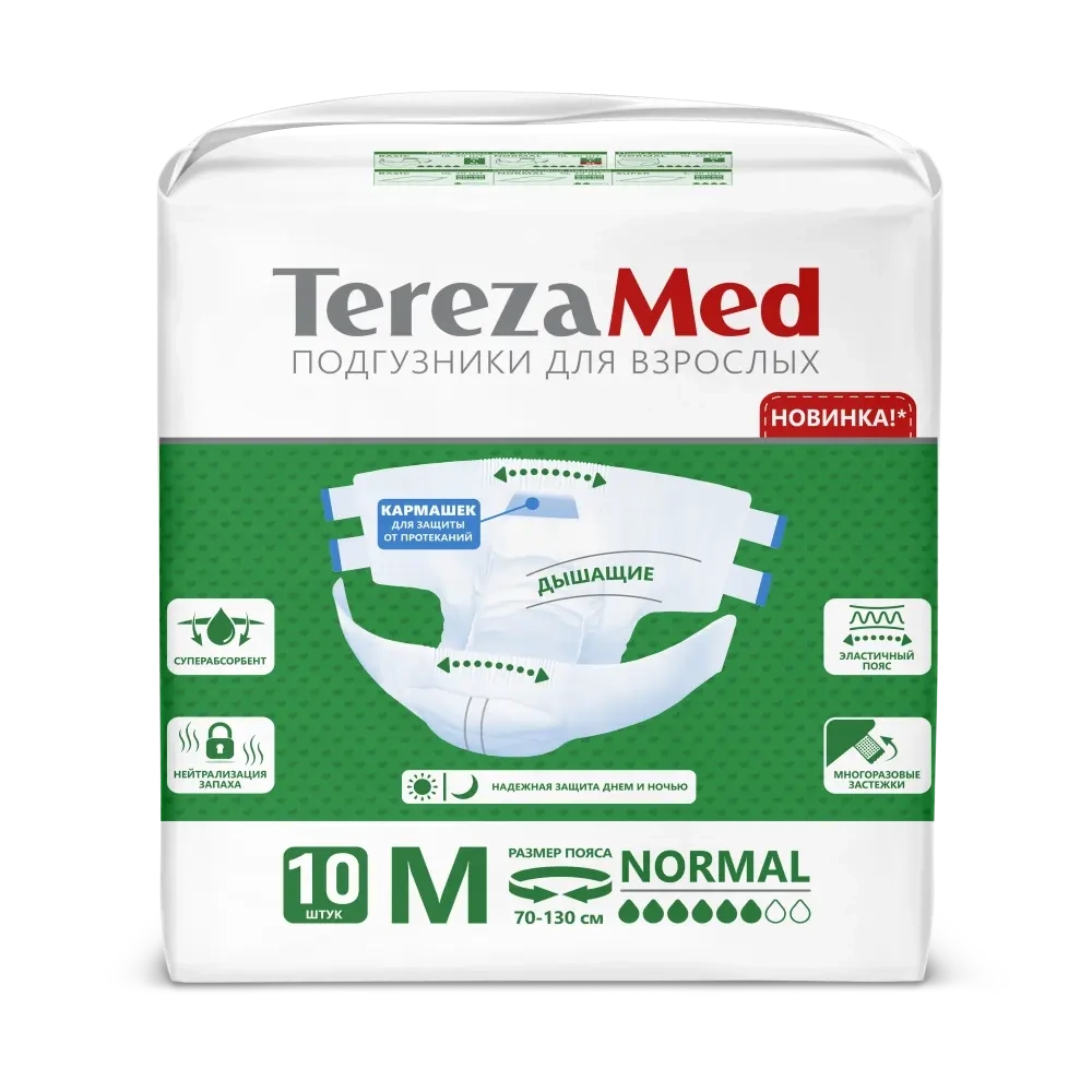 Terezamed подгузники для взрослых medium normal 10 шт. инструкция по применению