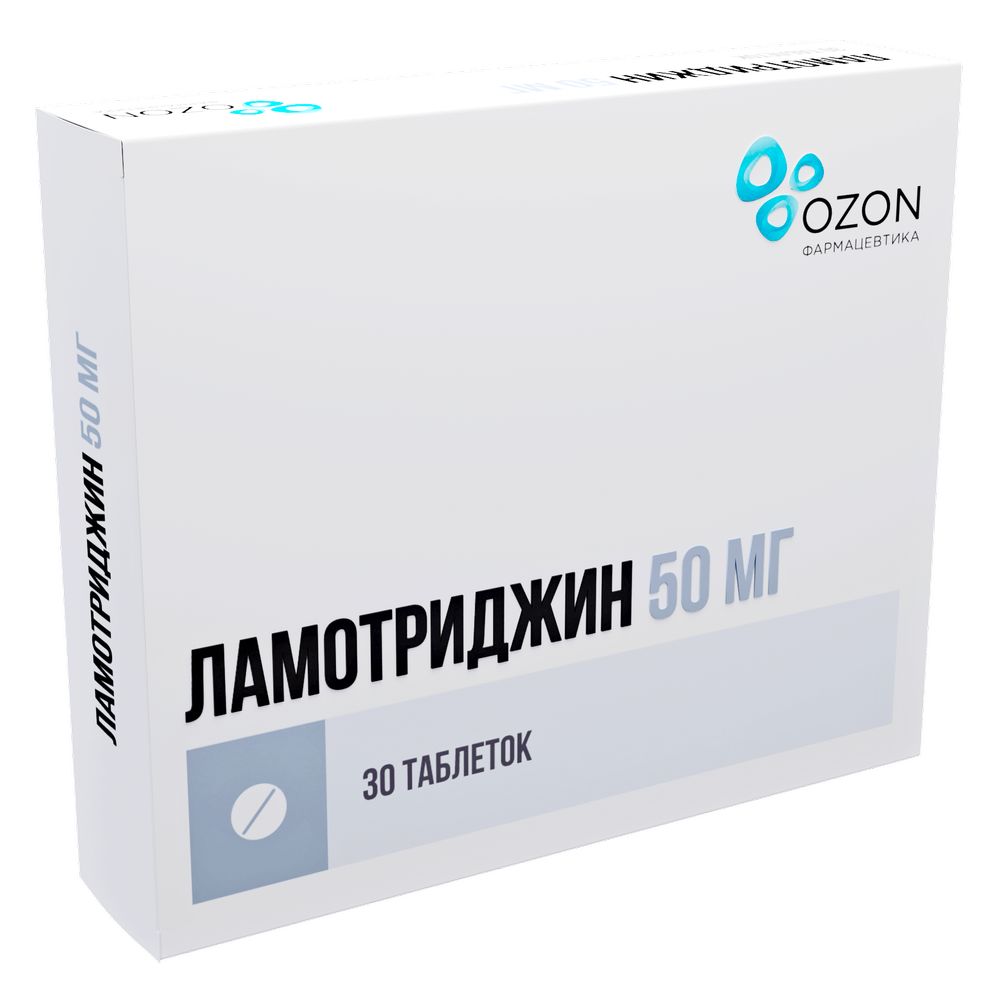 Ламотриджин 50 мг 30 шт. таблетки - цена 0 руб., купить в интернет аптеке в  Москве Ламотриджин 50 мг 30 шт. таблетки, инструкция по применению