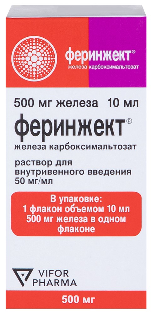 Феринжект –  по низкой цене в Санкт-Петербурге в интернет‐аптеке .