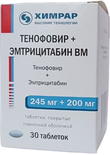 Изображение товара Тенофовир+эмтрицитабин 245 мг + 200 мг таблетки, покрытые пленочной оболочкой, 30 шт.