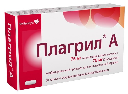 Плагрил цена  от 497 руб.,  Плагрил в интернет‐аптеке .