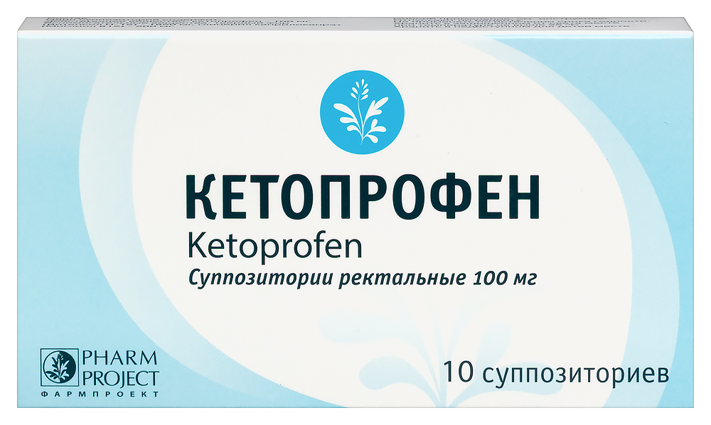 Изображение товара Кетопрофен 100 мг 10 шт. суппозитории ректальные