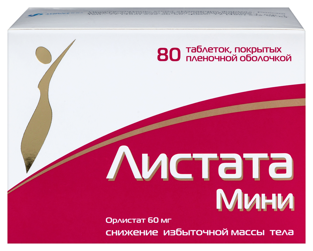 Изображение товара Листата мини 60 мг 80 шт. - таблетки для снижения веса