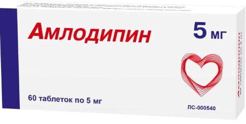 Изображение товара Амлодипин 5 мг 60 таблеток для лечения гипертензии и стенокардии