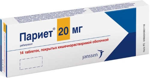 Аптека Ру Париет 20 Мг