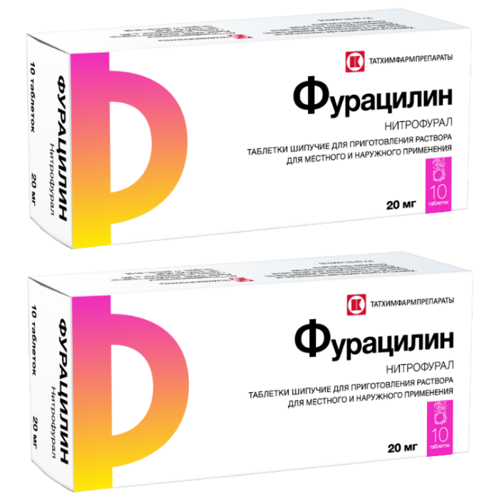 Изображение товара Набор из 2 уп Фурацилин 0,02 №10 табл шипучие