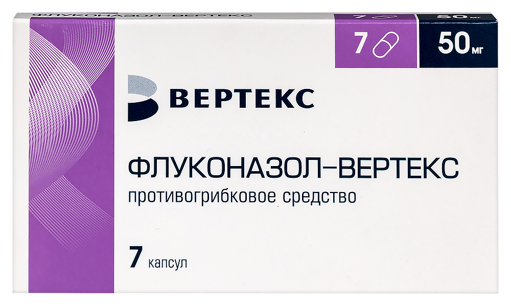 Изображение товара Флуконазол-вертекс 50 мг 7 шт. блистер капсулы