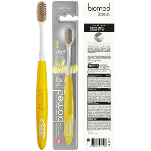 Изображение товара Biomed silver зубная щетка средняя