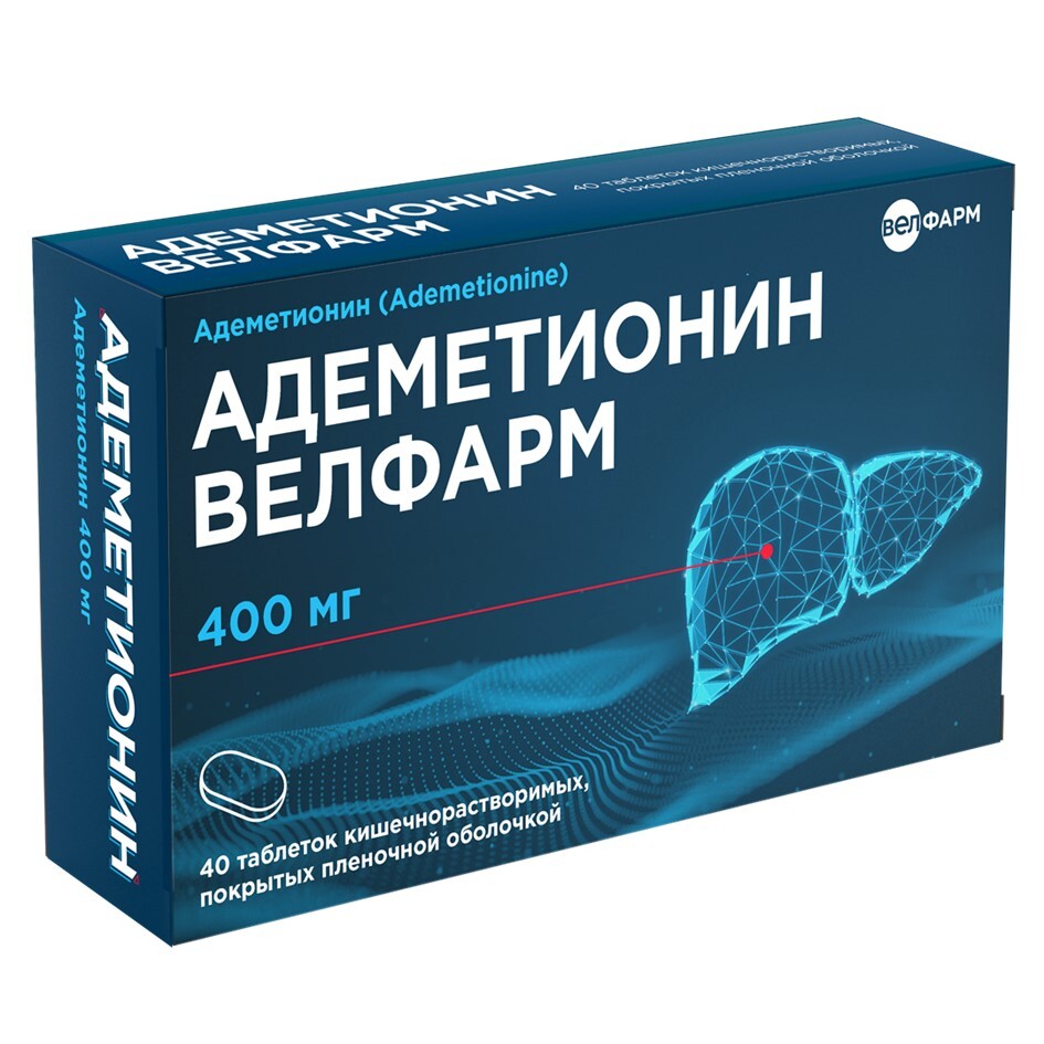 Изображение товара Адеметионин Велфарм 400 мг 40 шт. таблеток для лечения печени Изображение товара Адеметионин Велфарм 400 мг 40 шт. таблеток для лечения печени
