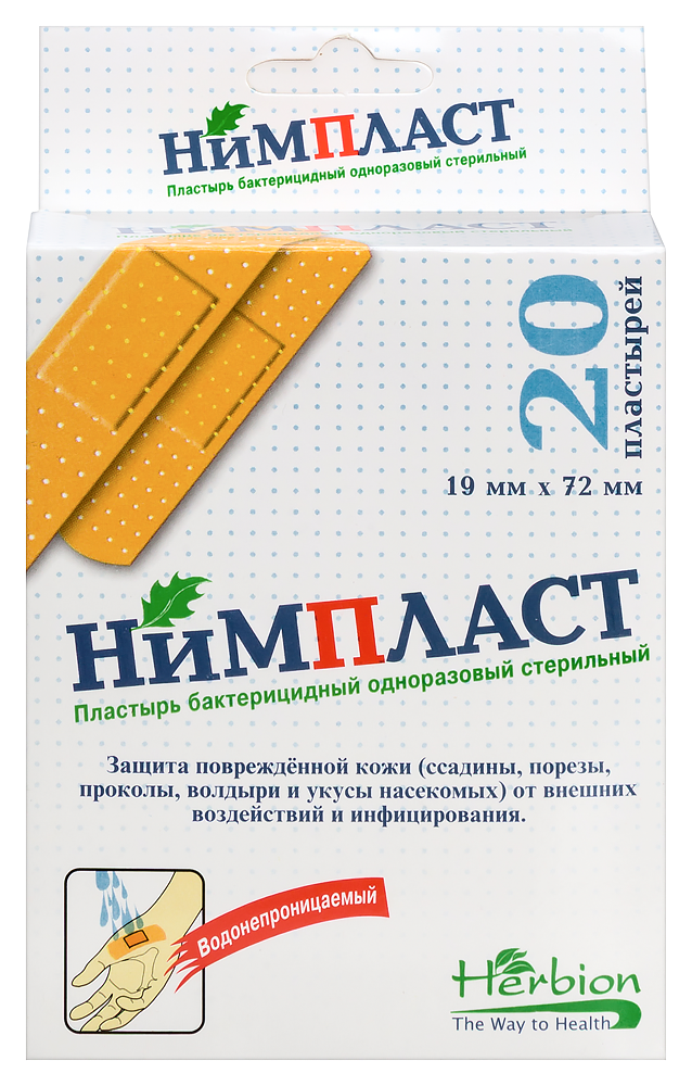 Изображение товара Нимпласт пластырь бактерицидный 1,9х7,2 см 20 шт.