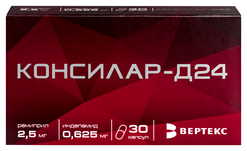 Изображение товара Консилар-д24 0,625 мг + 2,5 мг 30 шт. капсулы для лечения гипертензии
