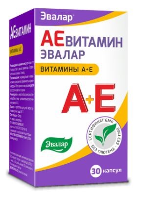 Изображение товара Аевитамин 30 капсул - источник витаминов А и Е для укрепления иммунитета и здоровья кожи