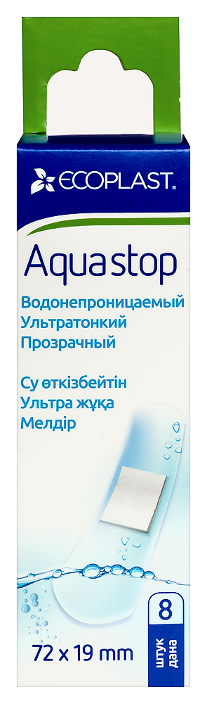 Изображение товара Ecoplast пластырь медицинский пленка Aqua Stop на 8 штук
