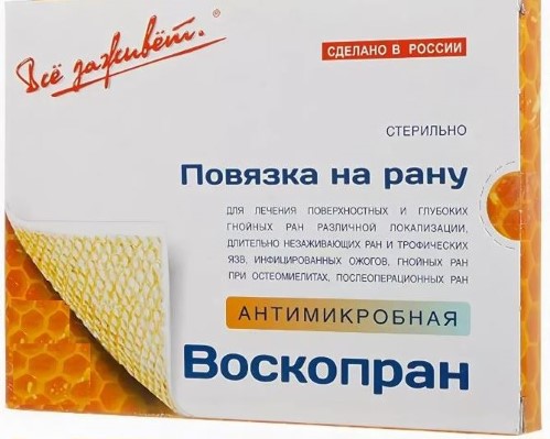 Изображение товара Воскопран с мазью гидроксиметилхиноксалиндиоксида 5% 10х10 см 10 шт. - антимикробная стерильная пов