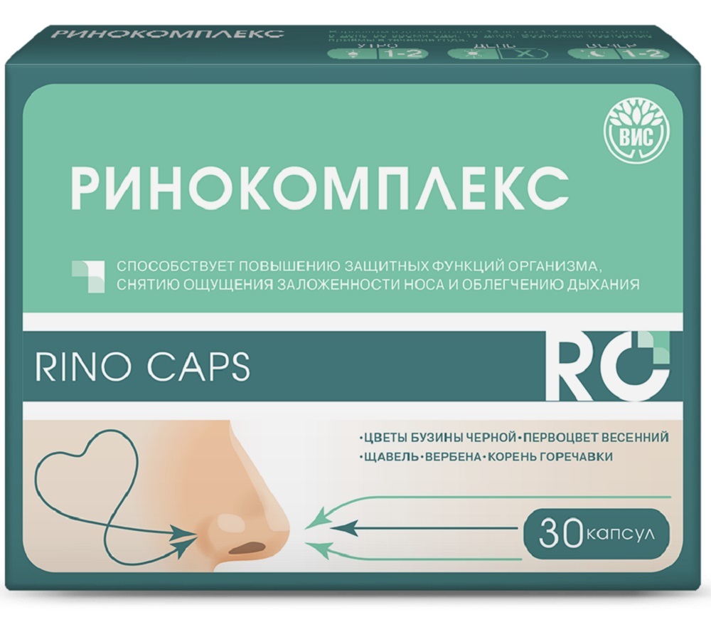 Изображение товара Ринокомплекс (RINO CAPS) 30 шт. капсулы для повышения иммунитета