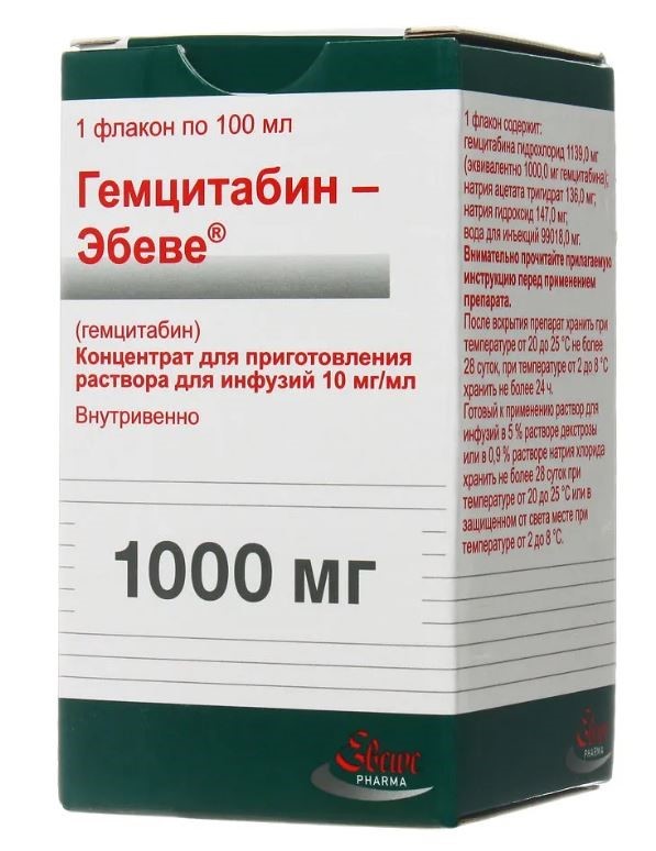 Гемцитабин-эбеве 10 мг/мл концентрат для приготовления раствора 100 мл  флакон 1 шт. - цена 1714.90 руб., купить в интернет аптеке в Воронеже  Гемцитабин-эбеве 10 мг/мл концентрат для приготовления раствора 100 мл  флакон