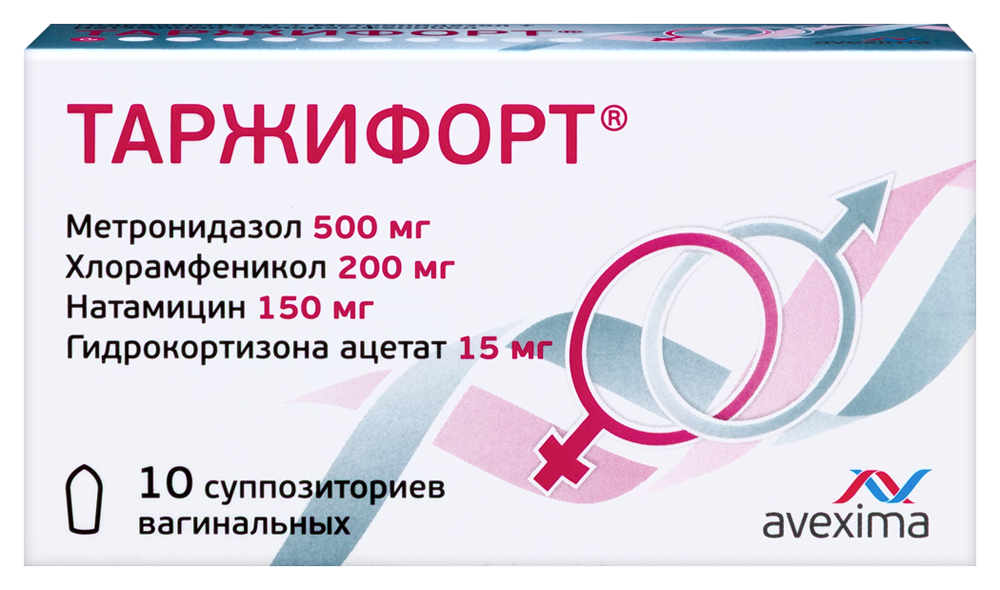 Таржифорт 10 шт. суппозитории вагинальные инструкция по применению