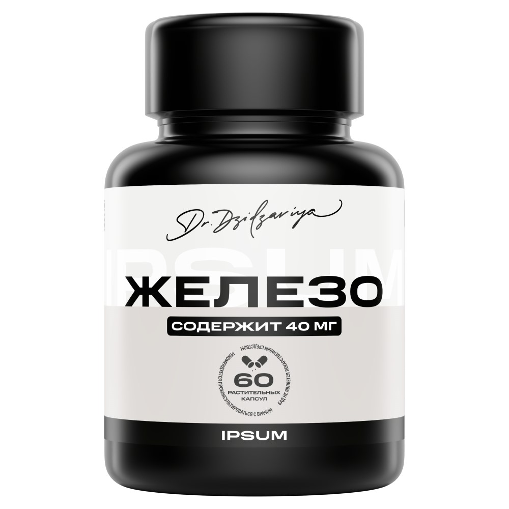 Изображение товара Иpsum Железа бисглицинат 60 шт. капсулы для восполнения железа и витаминов В12 В9