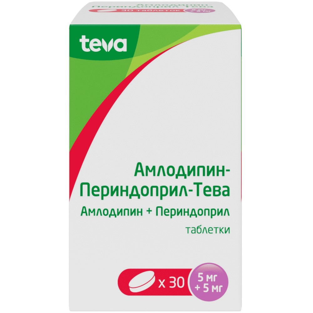 Амлодипин-периндоприл-тева 0,005+0,005 30 шт. таблетки - цена 442 руб.,  купить в интернет аптеке в Москве Амлодипин-периндоприл-тева 0,005+0,005 30  шт. таблетки, инструкция по применению