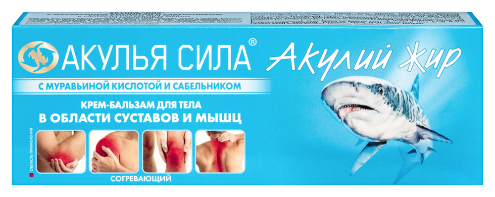 Изображение товара Акулий жир акулья сила с муравьиной кислотой и сабельником крем-бальзам для тела 75 мл