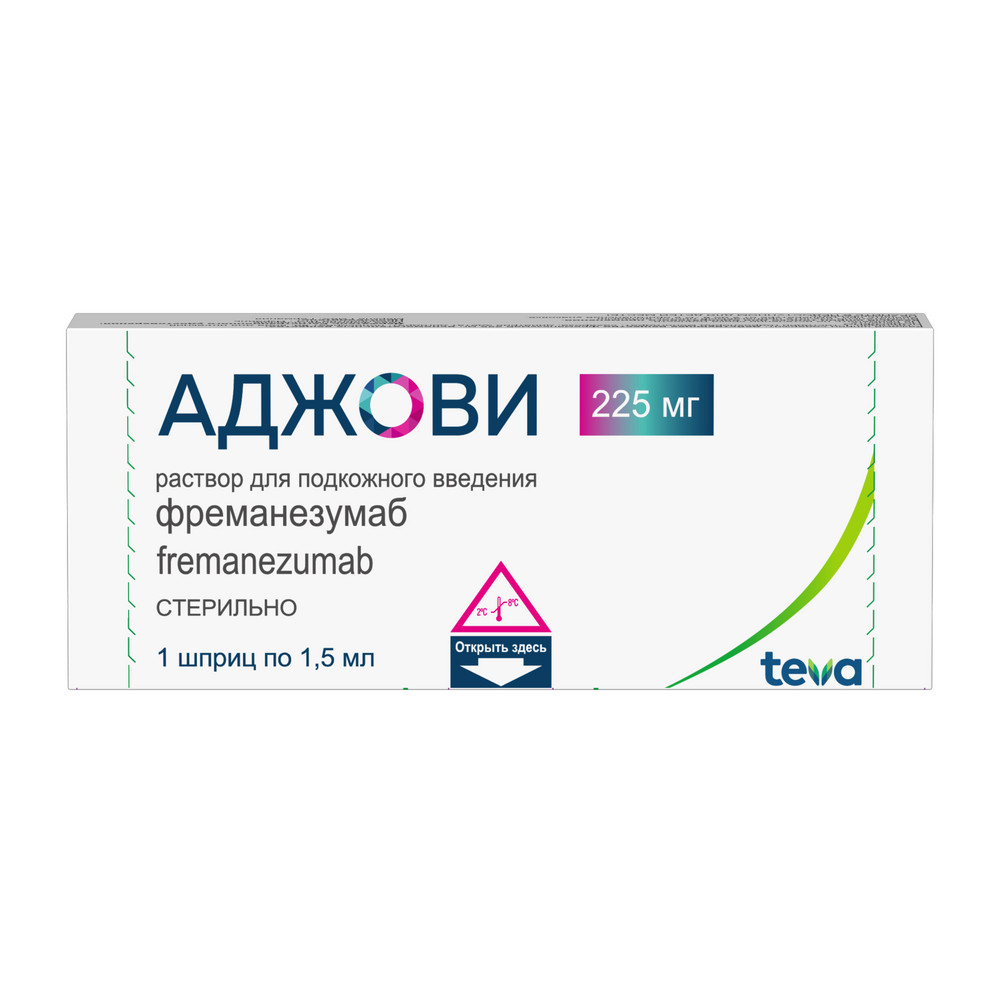 Изображение товара Аджови 225 мг раствор для подкожного введения 1,5 мл для профилактики мигрени